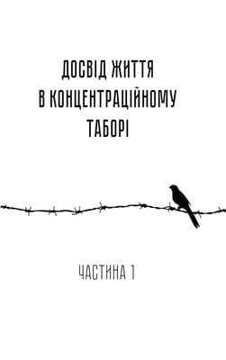 Книга «Людина в пошуках справжнього сенсу»